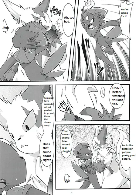 [Ryoutani Kana] Manyu Sama ga Are ya Kore ya to Sareru Hon Fhentai - Page 20