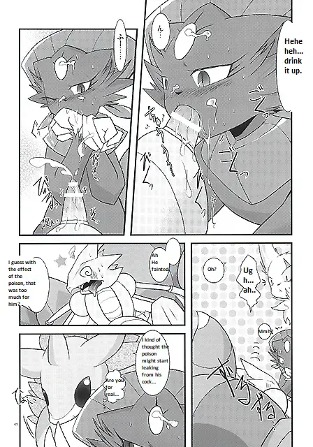 [Ryoutani Kana] Manyu Sama ga Are ya Kore ya to Sareru Hon Fhentai - Page 42