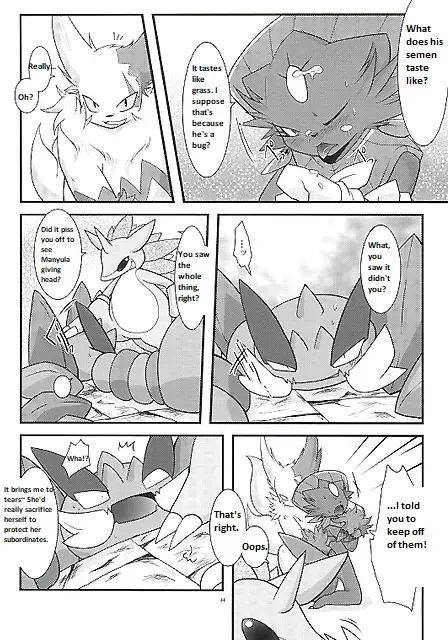 [Ryoutani Kana] Manyu Sama ga Are ya Kore ya to Sareru Hon Fhentai - Page 43