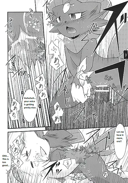 [Ryoutani Kana] Manyu Sama ga Are ya Kore ya to Sareru Hon Fhentai - Page 51