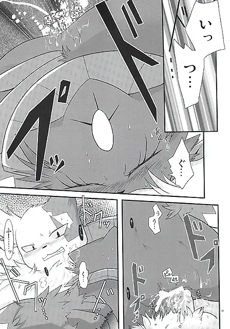 [Ryoutani Kana] Manyu Sama ga Are ya Kore ya to Sareru Hon Fhentai - Page 54