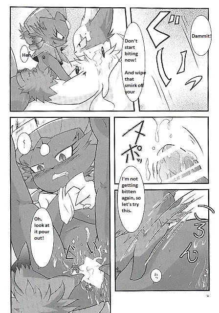 [Ryoutani Kana] Manyu Sama ga Are ya Kore ya to Sareru Hon Fhentai - Page 55