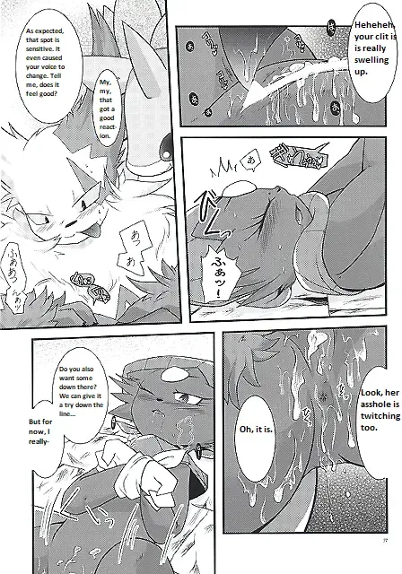 [Ryoutani Kana] Manyu Sama ga Are ya Kore ya to Sareru Hon Fhentai - Page 56