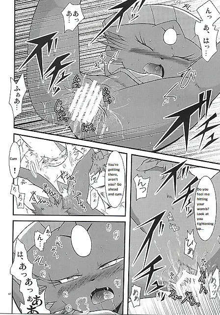 [Ryoutani Kana] Manyu Sama ga Are ya Kore ya to Sareru Hon Fhentai - Page 59