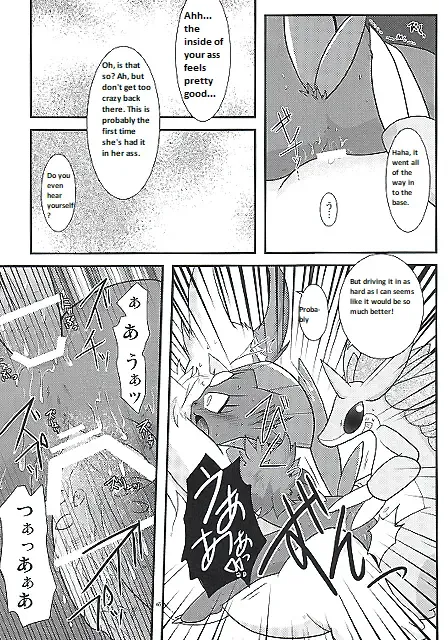[Ryoutani Kana] Manyu Sama ga Are ya Kore ya to Sareru Hon Fhentai - Page 64