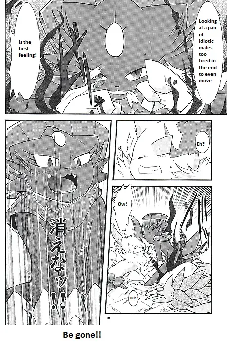 [Ryoutani Kana] Manyu Sama ga Are ya Kore ya to Sareru Hon Fhentai - Page 68