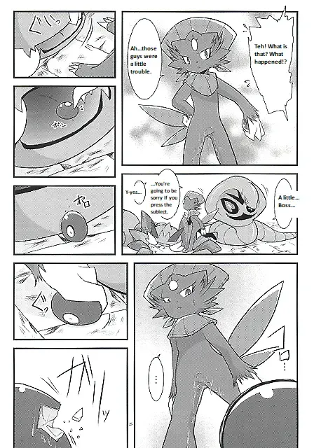 [Ryoutani Kana] Manyu Sama ga Are ya Kore ya to Sareru Hon Fhentai - Page 73