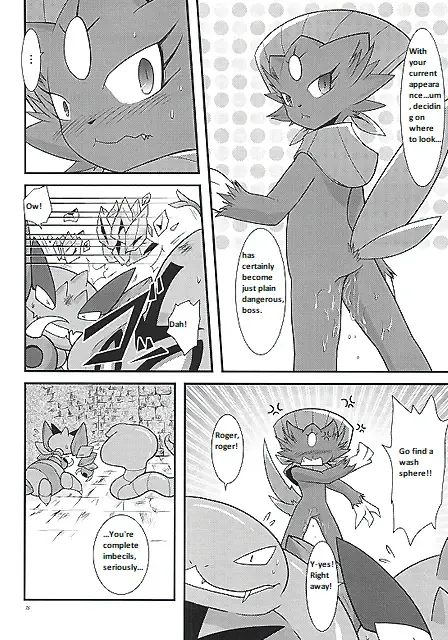 [Ryoutani Kana] Manyu Sama ga Are ya Kore ya to Sareru Hon Fhentai - Page 76