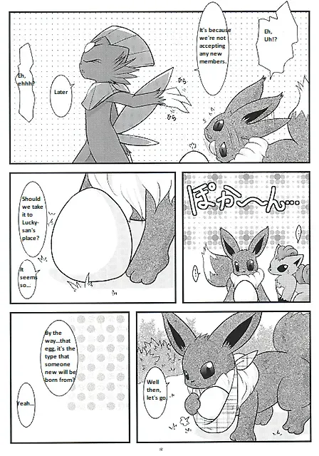 [Ryoutani Kana] Manyu Sama ga Are ya Kore ya to Sareru Hon Fhentai - Page 79