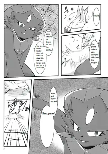 [Ryoutani Kana] Manyu Sama ga Are ya Kore ya to Sareru Hon Fhentai - Page 15