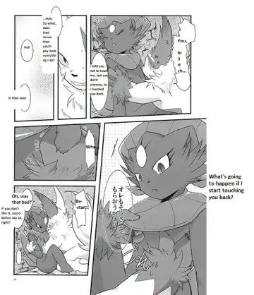 [Ryoutani Kana] Manyu Sama ga Are ya Kore ya to Sareru Hon Fhentai - Page 25