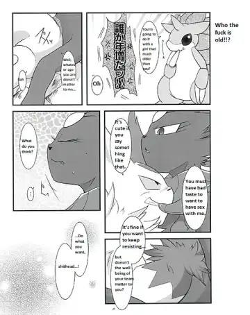 [Ryoutani Kana] Manyu Sama ga Are ya Kore ya to Sareru Hon Fhentai - Page 26