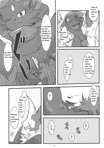 [Ryoutani Kana] Manyu Sama ga Are ya Kore ya to Sareru Hon Fhentai - Page 28