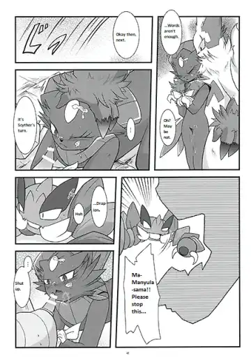 [Ryoutani Kana] Manyu Sama ga Are ya Kore ya to Sareru Hon Fhentai - Page 40