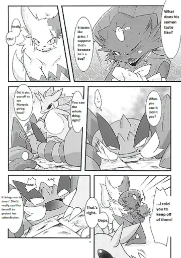 [Ryoutani Kana] Manyu Sama ga Are ya Kore ya to Sareru Hon Fhentai - Page 43