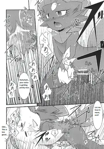 [Ryoutani Kana] Manyu Sama ga Are ya Kore ya to Sareru Hon Fhentai - Page 51