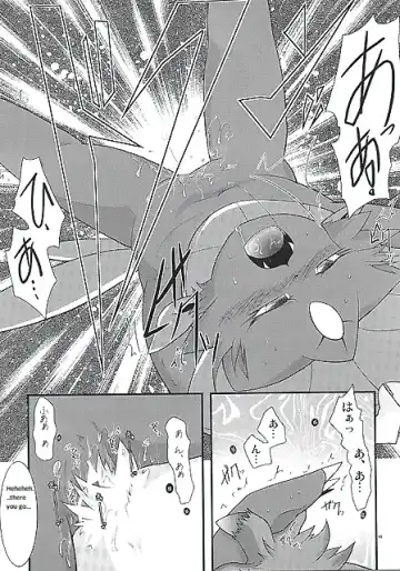 [Ryoutani Kana] Manyu Sama ga Are ya Kore ya to Sareru Hon Fhentai - Page 60