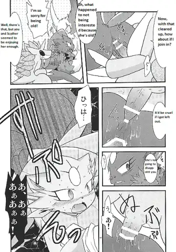 [Ryoutani Kana] Manyu Sama ga Are ya Kore ya to Sareru Hon Fhentai - Page 63