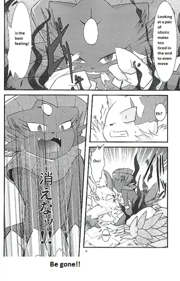 [Ryoutani Kana] Manyu Sama ga Are ya Kore ya to Sareru Hon Fhentai - Page 68