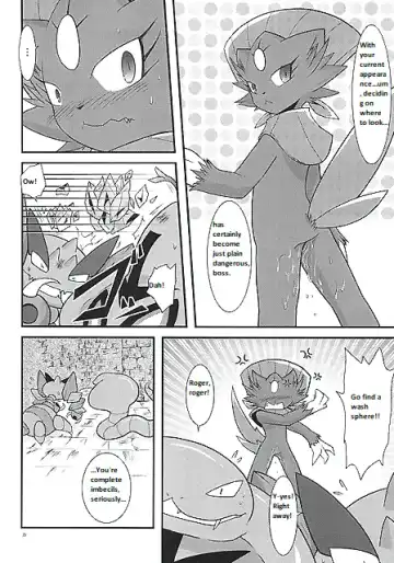 [Ryoutani Kana] Manyu Sama ga Are ya Kore ya to Sareru Hon Fhentai - Page 76