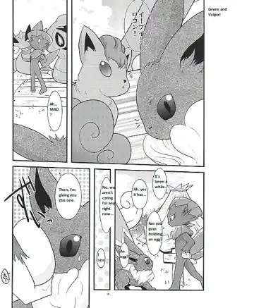 [Ryoutani Kana] Manyu Sama ga Are ya Kore ya to Sareru Hon Fhentai - Page 78