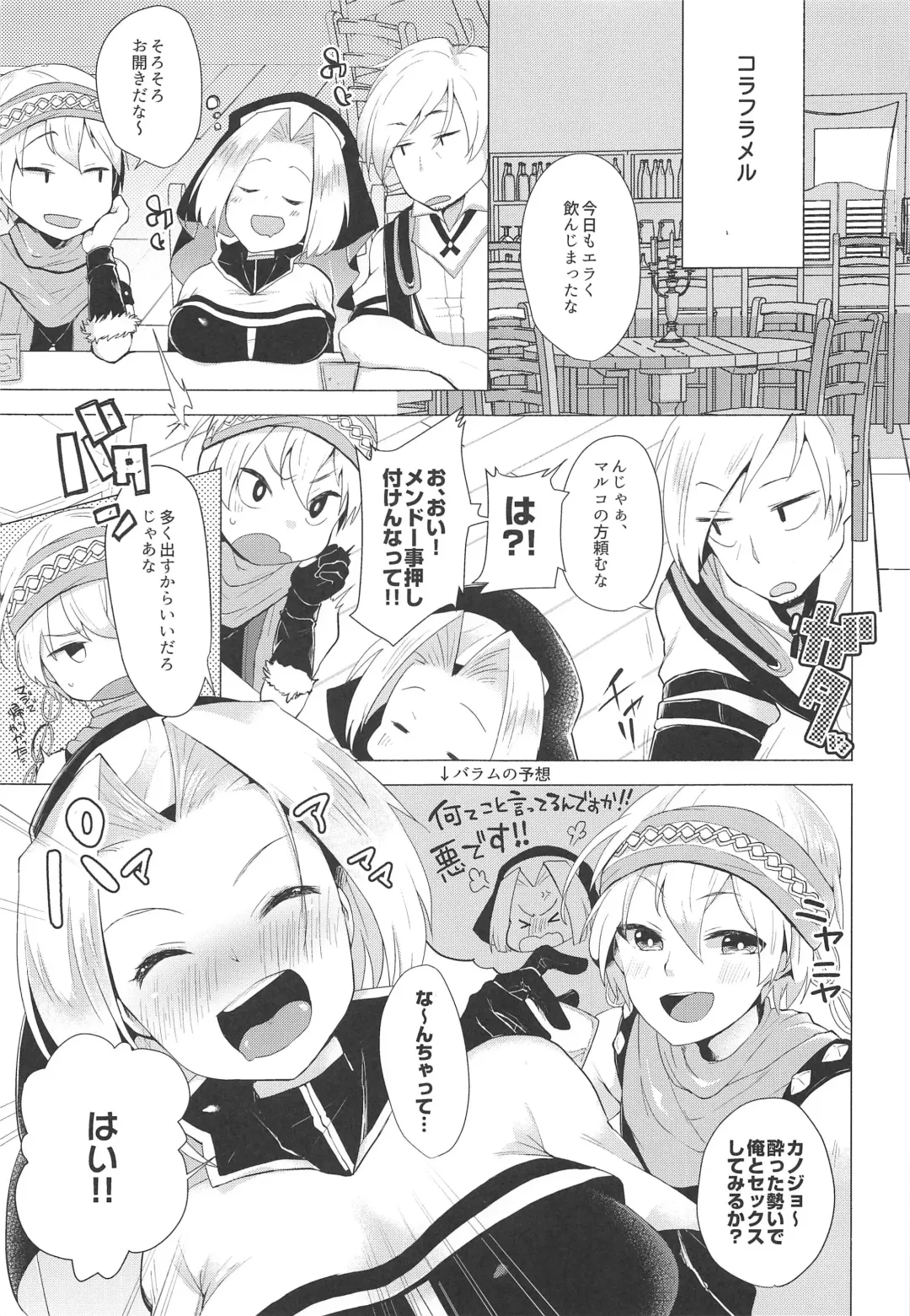 [Magurono Yukinao - Yukina] Akuma no Honshou + C96 Kaijou Genteibon Fhentai - Page 2