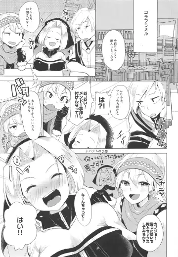 [Magurono Yukinao - Yukina] Akuma no Honshou + C96 Kaijou Genteibon Fhentai - Page 2