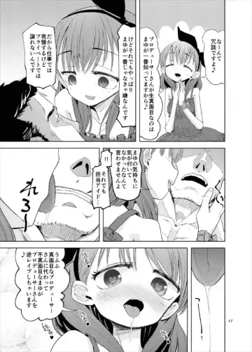 [Heijitu] Gaman Dekinakatta Sakuma Mayu ga Majimena P o Kousoku Shite Gyakure Suru Hanashi Fhentai - Page 11