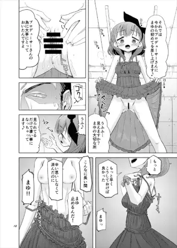 [Heijitu] Gaman Dekinakatta Sakuma Mayu ga Majimena P o Kousoku Shite Gyakure Suru Hanashi Fhentai - Page 12