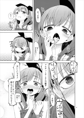 [Heijitu] Gaman Dekinakatta Sakuma Mayu ga Majimena P o Kousoku Shite Gyakure Suru Hanashi Fhentai - Page 9
