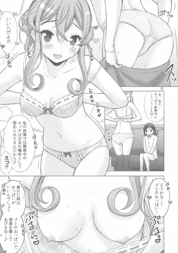 [Nekodanshaku] Shokumuchuu no Ecchi wa Seitou na Kenri nan desu!? Fhentai - Page 11