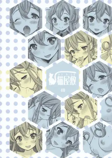 [Nekodanshaku] Shokumuchuu no Ecchi wa Seitou na Kenri nan desu!? Fhentai - Page 28