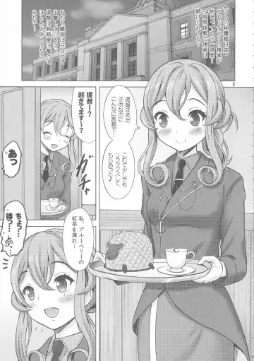 [Nekodanshaku] Shokumuchuu no Ecchi wa Seitou na Kenri nan desu!? Fhentai - Page 5