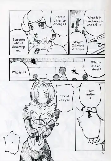 [Yukiyanagi] Yukiyanagi no Hon Vol. 4 Double Princesses (decensored) Fhentai.net - Page 6