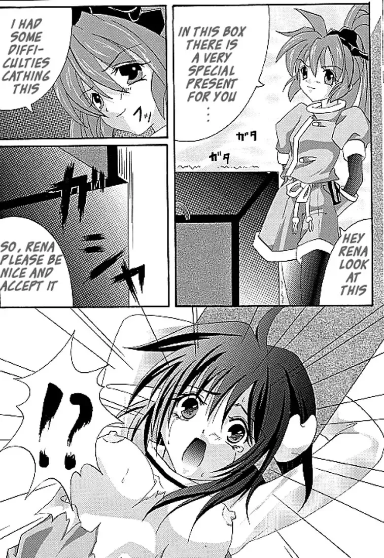 [Izumi - Reizei] Perfect Crime of Precis Fhentai - Page 14