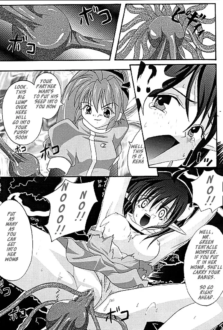 [Izumi - Reizei] Perfect Crime of Precis Fhentai - Page 20