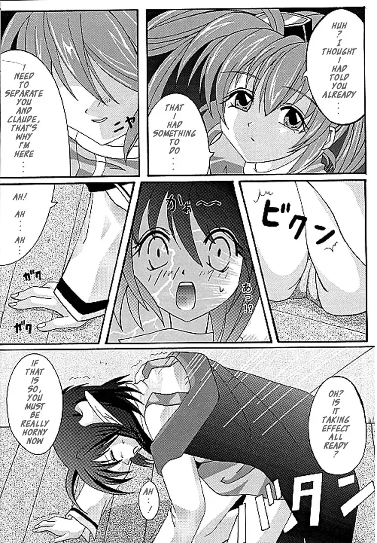 [Izumi - Reizei] Perfect Crime of Precis Fhentai - Page 6