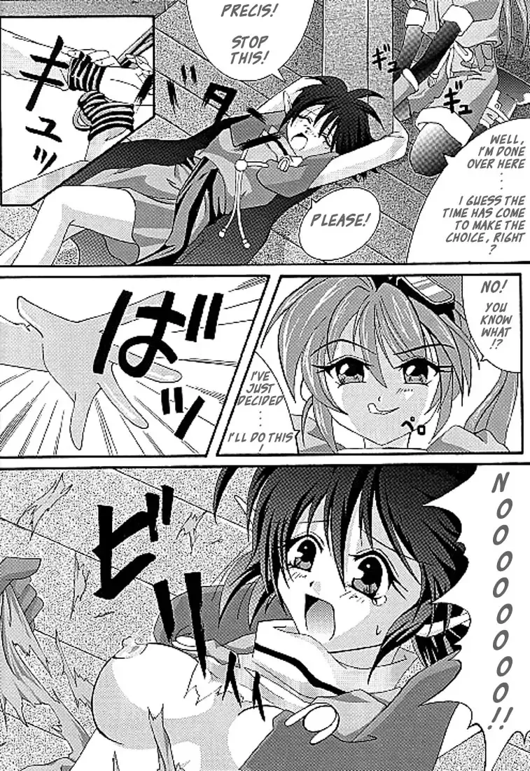 [Izumi - Reizei] Perfect Crime of Precis Fhentai - Page 8