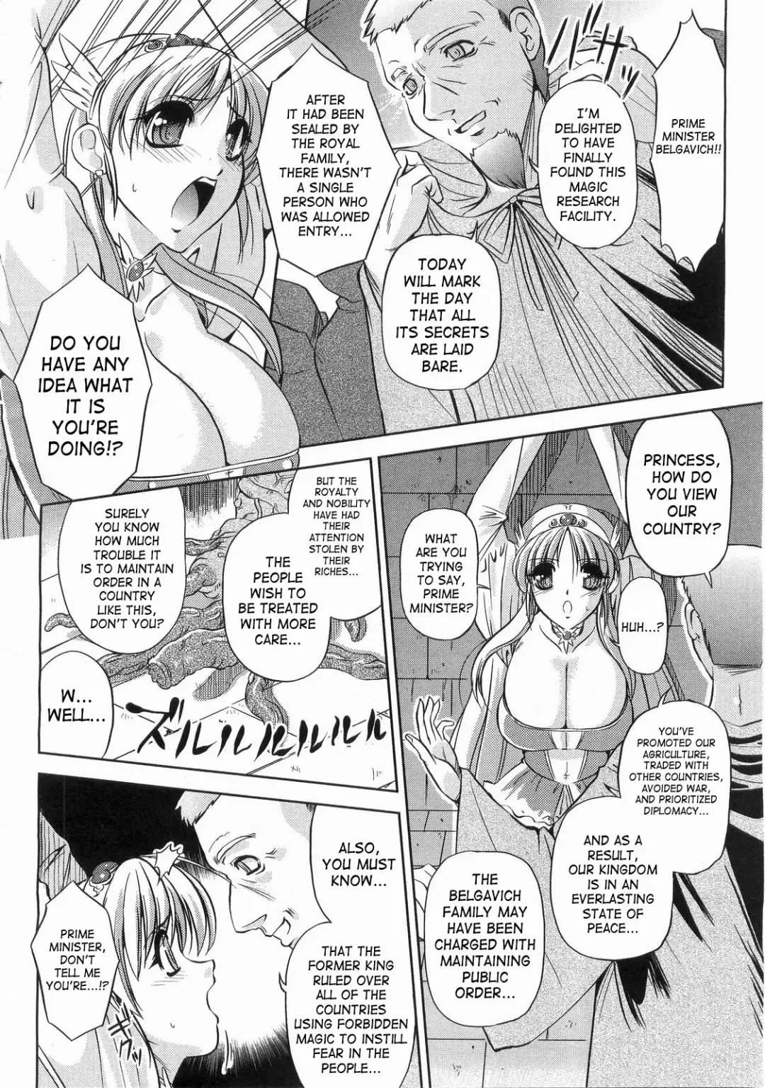 [Komori Ei] Demon Queen Fertilization (decensored) Fhentai - Page 2