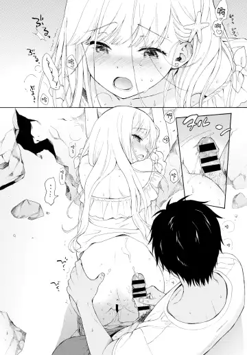 [Sekiya Asami] Namigiwayori Fhentai.net - Page 18