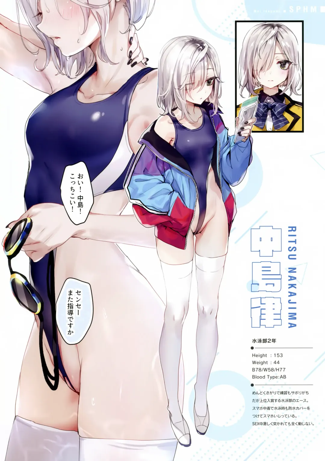 [Nekometaru] SPOHAME Fhentai - Page 11