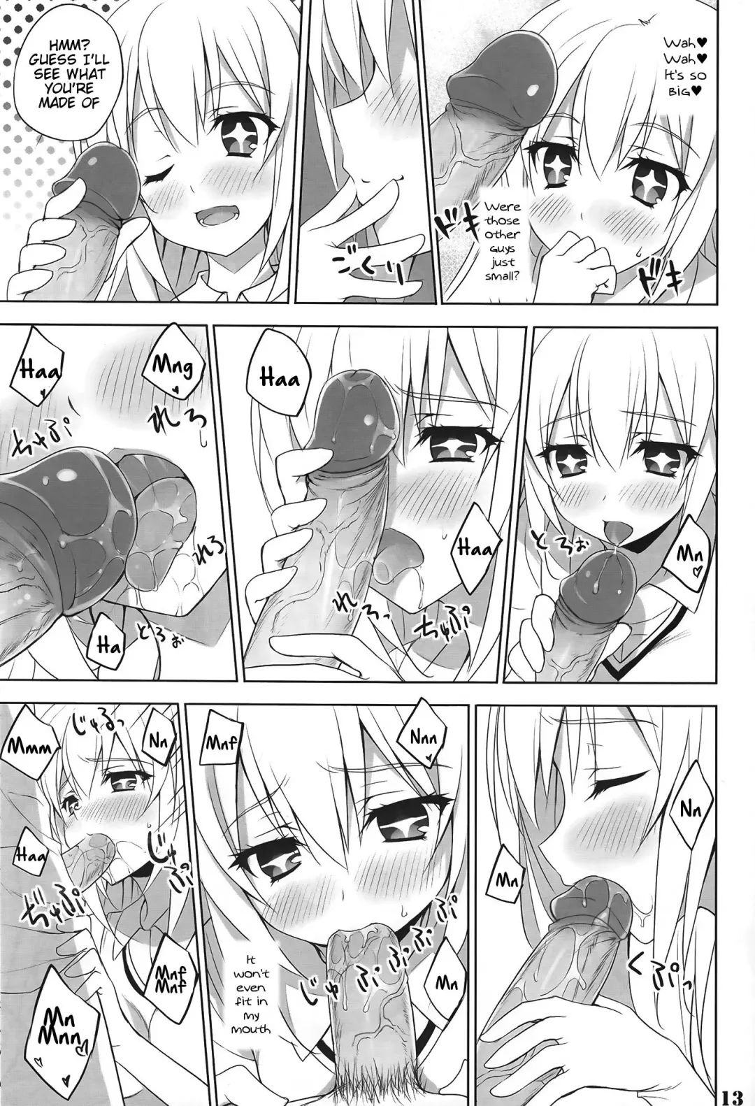 [Minase] Toaru Shokuhou no Frustration (decensored) Fhentai - Page 12