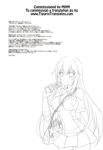 [Minase] Toaru Shokuhou no Frustration (decensored) Fhentai - Page 24