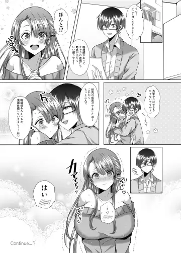 [Aizawa Chihiro] Tsunko Sensei to Henshuu-kun Fhentai - Page 24