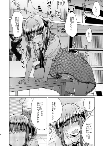 [Tokiwa Yutaka] Futanari Fujoshi Homo Ochi Seibai! Fhentai - Page 6