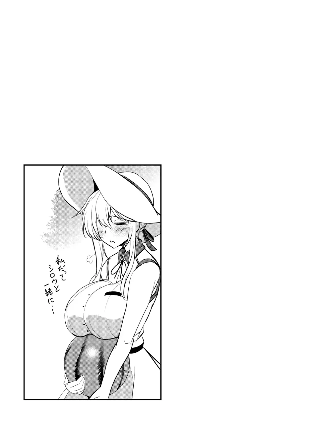 [Yasakani An] Tonari no Chichiou-sama Gomaku Fhentai - Page 29