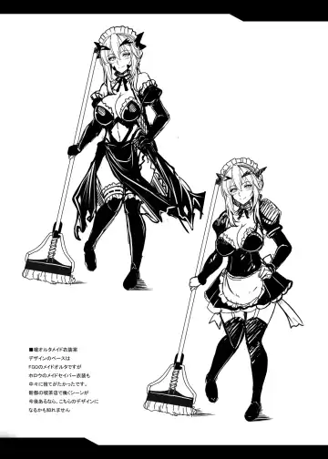 [Yasakani An] Tonari no Chichiou-sama Gomaku Fhentai - Page 32