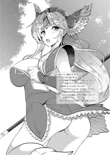 [Yasakani An] Tonari no Chichiou-sama Gomaku Fhentai - Page 38