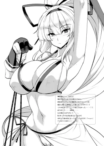 [Yasakani An] Tonari no Chichiou-sama Gomaku Fhentai - Page 42