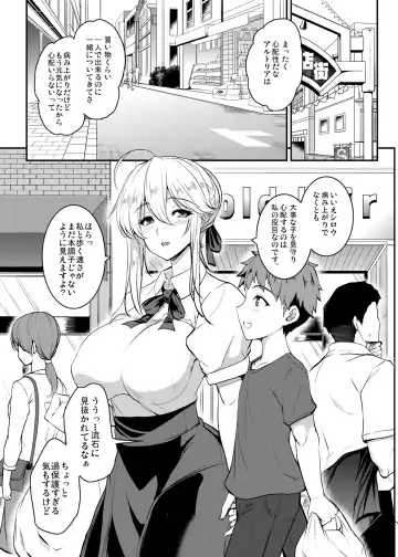 [Yasakani An] Tonari no Chichiou-sama Gomaku Fhentai - Page 5